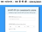 RRB NTPC Result 2022 for Skill Test declared, here’s direct link to check 