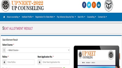 UP NEET UG 2022 seat allotment result for Round 1 released, check here