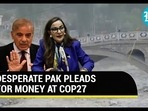 DESPERATE PAK PLEADS FOR MONEY AT COP207 DESPERATE PAK PLEADS FOR MONEY AT COP207