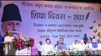 Bihar chief minister Nitish Kumar addresses a gathering during the International Education Day function in Patna on Friday. (Santosh Kumar/HT Photo) Bihar chief minister Nitish Kumar addresses a gathering during the International Education Day function in Patna on Friday. (Santosh Kumar/HT Photo)