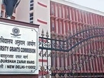 UGC adds new features to scholarship portal, to hold training for institutes