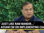 'JUST LIKE RAM MANDIR...' ASSAM CM ON IMPLEMENTING CAA