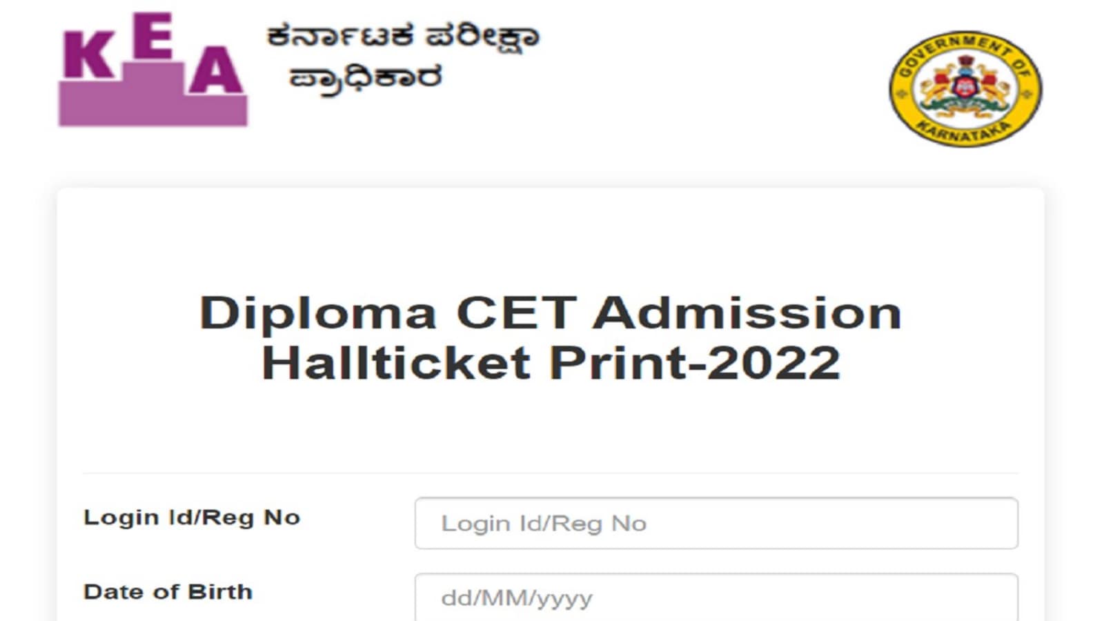Karnataka DCET Hallticket 2022: CET Certificaat Acceptatie Certificaat, download link hier |  Competitieve examens