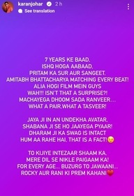Karan Johar shared a poem.