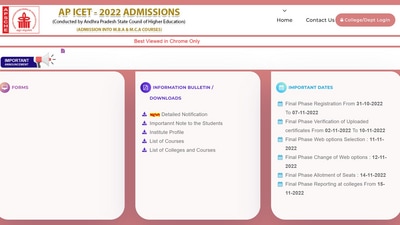 AP ICET Counselling 2022: Final phase seat allotment result releasing tomorrow AP ICET Counselling 2022: Final phase seat allotment result releasing tomorrow