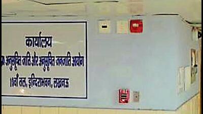 The office of the Uttar Pradesh Commission for Scheduled Castes and Scheduled Tribes in Lucknow. (HT PHOTO)
