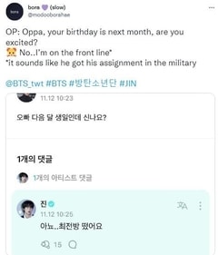 Jin shared that he will be at the 'front line' on his birthday.