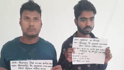 Two held for duping Greater Noida man of ₹4.50 lakh on pretext of exchanging dollars Two held for duping Greater Noida man of ₹4.50 lakh on pretext of exchanging dollars