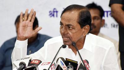 Patna, Aug 31 (ANI): Telangana Chief Minister K Chandrasekhar Rao addresses a press conference, in Patna on Wednesday. (ANI Photo) (ANI) Patna, Aug 31 (ANI): Telangana Chief Minister K Chandrasekhar Rao addresses a press conference, in Patna on Wednesday. (ANI Photo) (ANI)