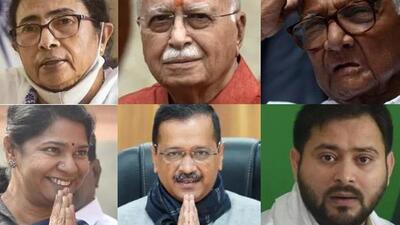 Mamata Banerjee, LK Advani, Sharad Pawar, Kanimozhi, Arvind Kejriwal and Tejaswhi Yadav (File Photos) Mamata Banerjee, LK Advani, Sharad Pawar, Kanimozhi, Arvind Kejriwal and Tejaswhi Yadav (File Photos)