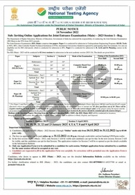 A fake notification on JEE Main 2023 date is doing rounds on social media (Twitter) A fake notification on JEE Main 2023 date is doing rounds on social media (Twitter)