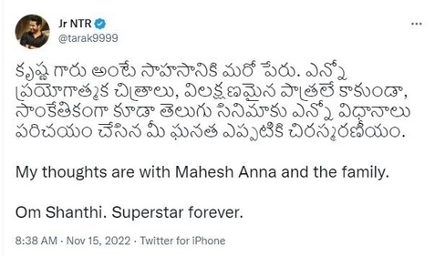Jr NTR also shared a note in Telugu.
