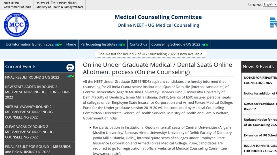 NEET Seat Allotment Result 2022 Live NEET UG round 2 final seat