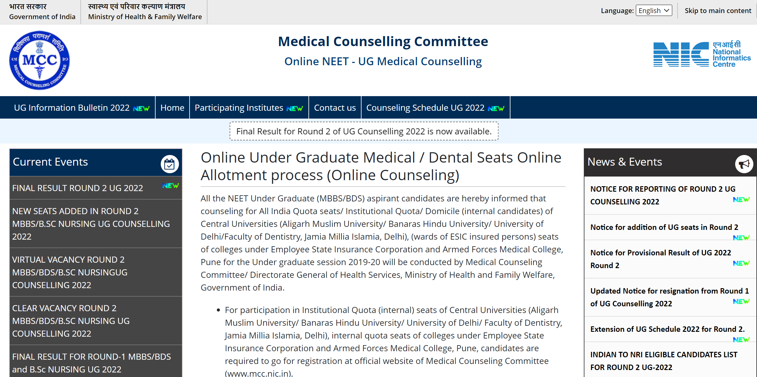 NEET Seat Allotment Result 2022 Live NEET UG round 2 final seat