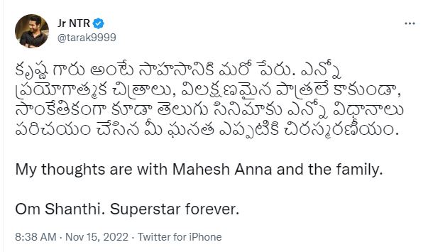 Jr NTR also shared a note in Telugu.