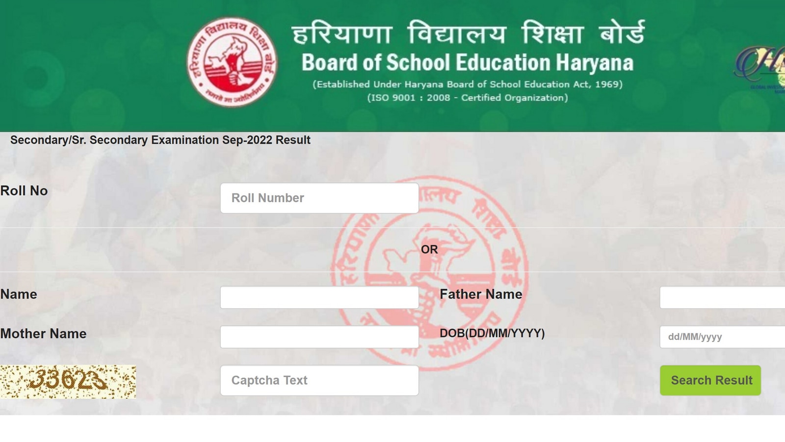 HBSE class 10th and 12th supplementary result out at bseh.org.in, get link here