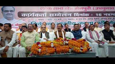 UP deputy chief minister Keshav Prasad Maurya in Mainpuri. (HT) UP deputy chief minister Keshav Prasad Maurya in Mainpuri. (HT)
