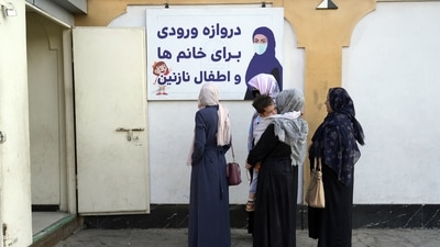 Afghan women stand outside an amusement park, in Kabul, Afghanistan, Thursday, Nov. 10, 2022. (AP) Afghan women stand outside an amusement park, in Kabul, Afghanistan, Thursday, Nov. 10, 2022. (AP)