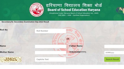 HBSE class 10th and 12th supplementary result out at bseh.org.in, HBSE class 10th and 12th supplementary result out at bseh.org.in,