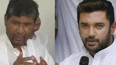 Both have been asked to submit any additional documents by 5pm on November 28. (Pashupati Paras (left) and Chirag Paswan (right) (File Photos)) Both have been asked to submit any additional documents by 5pm on November 28. (Pashupati Paras (left) and Chirag Paswan (right) (File Photos))