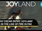 WHY OSCAR ENTRY 'JOYLAND' IS IN THE LINE OF FIRE IN PAK WHY OSCAR ENTRY 'JOYLAND' IS IN THE LINE OF FIRE IN PAK