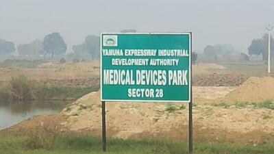 Yeida to offer possession to 164 industrial allottees Yeida to offer possession to 164 industrial allottees