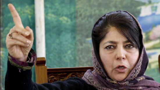 PDP chief Mehbooba Mufti. (File Photo)