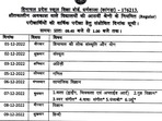 HP BOSE class 8th exam to begin from Dec 1 HP BOSE class 8th exam to begin from Dec 1