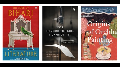 A collection of writing by authors across millennia, who were born or lived in what is modern-day Bihar, a volume on miniature painting from Bundelkhand, and a book that includes the work of persecuted poets, writers and activists. (HT Team) A collection of writing by authors across millennia, who were born or lived in what is modern-day Bihar, a volume on miniature painting from Bundelkhand, and a book that includes the work of persecuted poets, writers and activists. (HT Team)