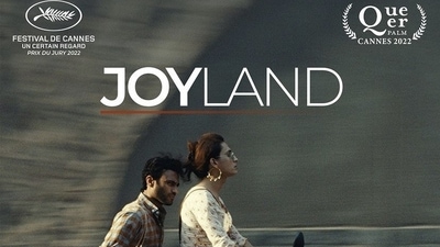 The poster of Saim Sadiq's Joyland. The poster of Saim Sadiq's Joyland.