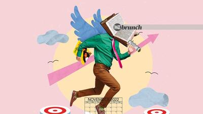 The penultimate month of the year brings with it relief from the heat and the promise of a better future (Hexcode) The penultimate month of the year brings with it relief from the heat and the promise of a better future (Hexcode)