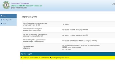 JSSC recruitment 2022: Last date to apply extended for 711 ITO posts JSSC recruitment 2022: Last date to apply extended for 711 ITO posts