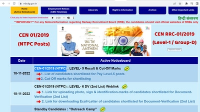 RRB NTPC Level 5 result and Cut-Off marks released at rrbcdg.gov.in RRB NTPC Level 5 result and Cut-Off marks released at rrbcdg.gov.in