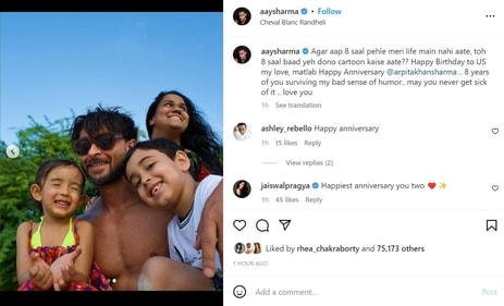 Aayush Sharma's message for Arpita Khan. Aayush Sharma's message for Arpita Khan.