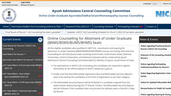 AYUSH NEET final merit list 2022 for round 1 released at aaccc.gov.in