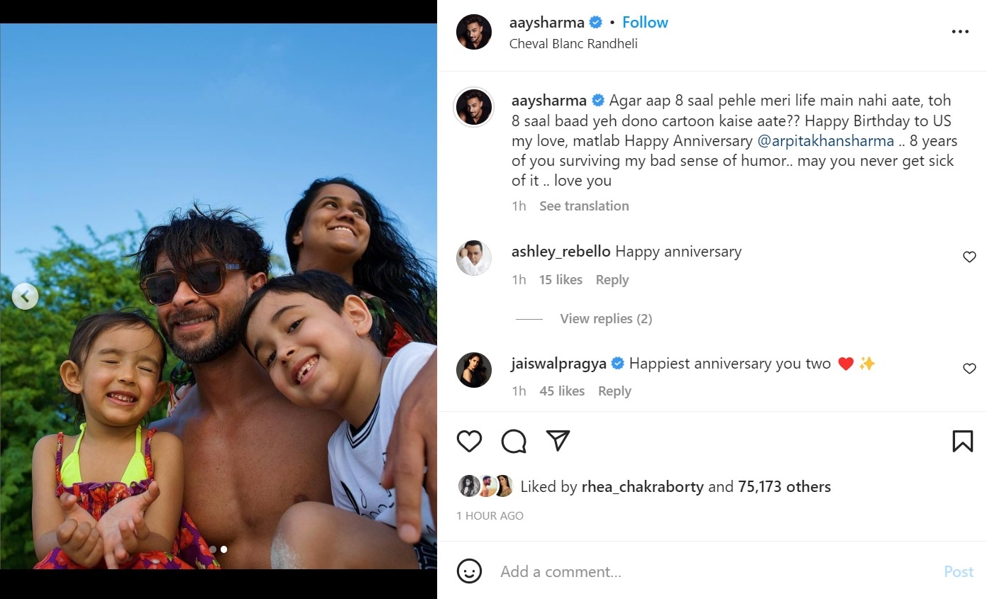 Aayush Sharma's message for Arpita Khan.