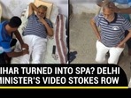 TIHAR TURNED INTO SPA? DELHI MINISTER'S VIDEO STOKES ROW TIHAR TURNED INTO SPA? DELHI MINISTER'S VIDEO STOKES ROW