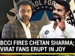 BCCI FIRES CHETAN SHARMA; VIRAT FANS ERUPT IN JOY BCCI FIRES CHETAN SHARMA; VIRAT FANS ERUPT IN JOY