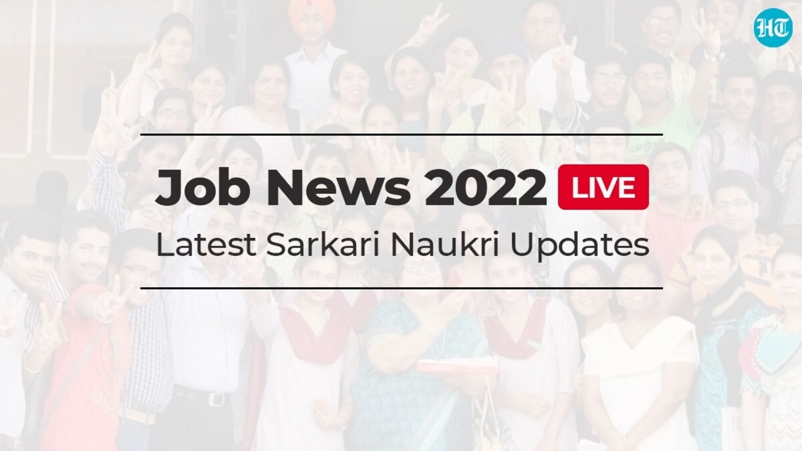 जॉब न्यूज 2022 लाइव: बीपीएससी 68वीं प्रीलिम्स नोटिफिकेशन, एसएससी फेज 10 का रिजल्ट आउट