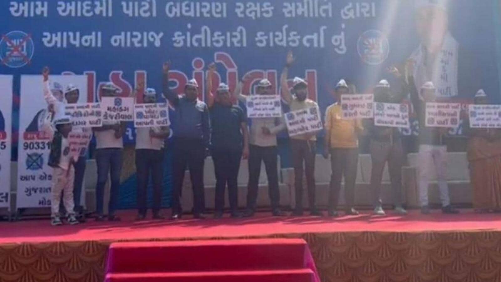 गुजरात चुनाव: आप असंतुष्टों ने सूरत में किया सम्मेलन