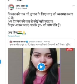 A screenshot of Sonu Sood's tweet.