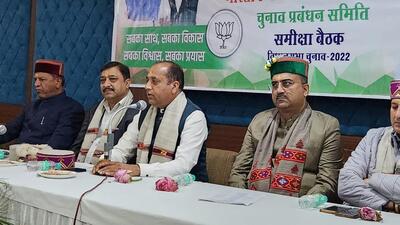 The meeting, where feedback received from all constituencies and candidates regarding the voting trends and the party’s prospects was discussed, was attended by chief minister Jai Ram Thakur, state BJP president Suresh Kashyap, former assembly speaker Rajeev Bindal, Rajya Sabha member Sikander Kumar, state organising secretary Pawan Rana and former Himachal in-charge and state election in-charge Mangal Pandey. (HT Photo)