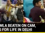 AAP MLA BEATEN ON CAM, RUNS FOR LIFE IN DELHI