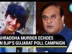 SHRADDHA MURDER ECHOES IN BJP'S GUJARAT POLL CAMPAIGN