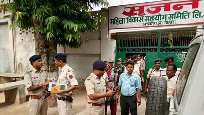 Srijan Mahila Sahyog Samiti office in Bhagalpur. (HT file)