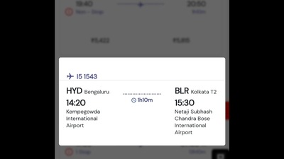The flight ticket that shows two destinations and departures. (Twitter/@AudiPhotography) The flight ticket that shows two destinations and departures. (Twitter/@AudiPhotography)