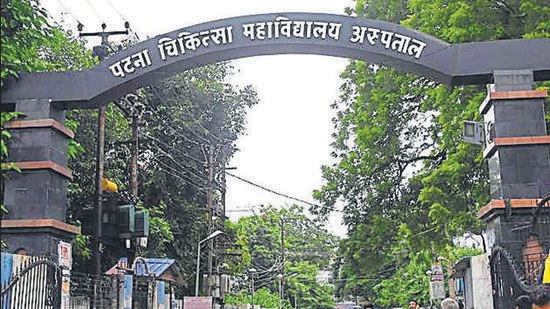 Patna Medical College and Hospital. (Santosh Kumar/HT) Patna Medical College and Hospital. (Santosh Kumar/HT)