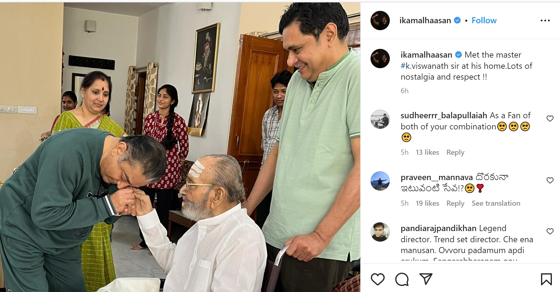 इंस्टाग्राम पर कमल हासन