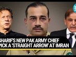 SHARIF'S NEW PAK ARMY CHIEF PICK A 'STRAIGHT ARROW' AT IMRAN SHARIF'S NEW PAK ARMY CHIEF PICK A 'STRAIGHT ARROW' AT IMRAN