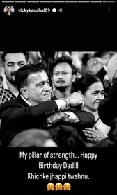 Vicky Kaushal wished his father Sham Kaushal a happy birthday on Instagram Stories. Vicky Kaushal wished his father Sham Kaushal a happy birthday on Instagram Stories.